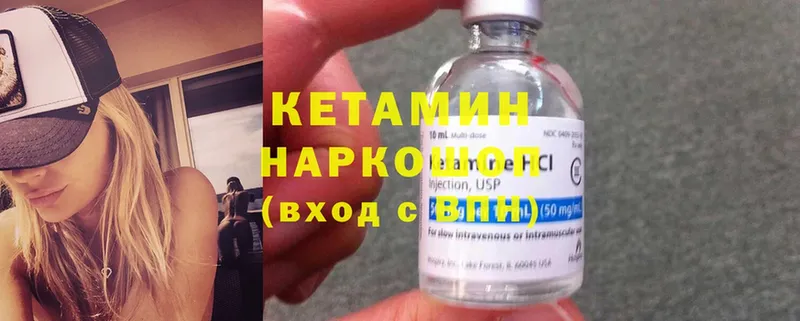 закладки  блэк спрут tor  КЕТАМИН ketamine  Елец 