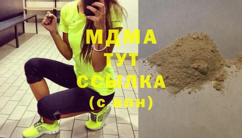 OMG как войти  наркотики  Елец  MDMA Molly 